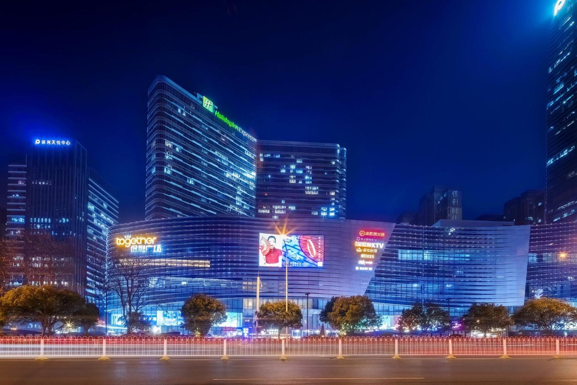 Holiday Inn Express - Wuhan Optical Valley By Ihg Exterior foto